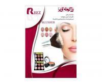 آگهی رایگان