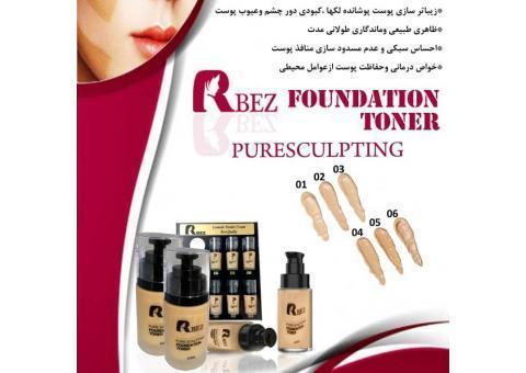 تولید کننده ظروف ارایشی و بهداشتی