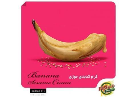 خرید روغن گیاهی در شیراز