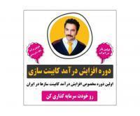 آگهی رایگان