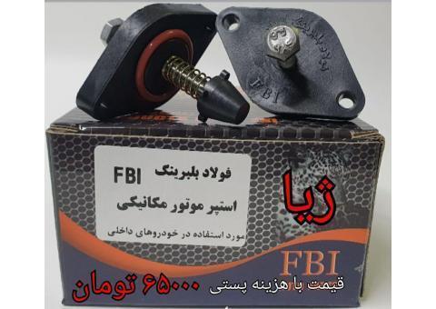 استپر موتور ژیا