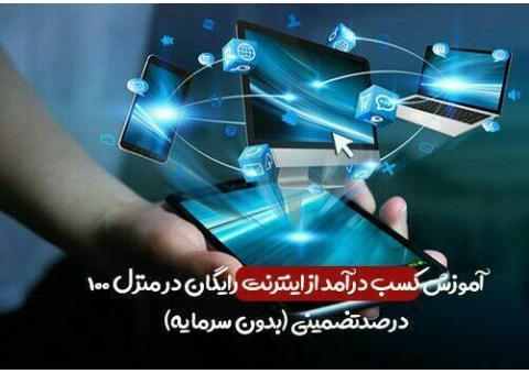 بازاریابی و جذب