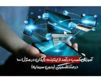 آگهی رایگان