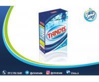 آگهی رایگان