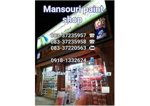 فروشگاه رنگ صنعت وساختمان(منصوری)