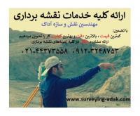 آگهی رایگان