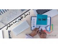 آگهی رایگان