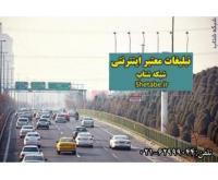آگهی رایگان