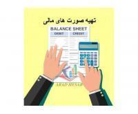 آگهی رایگان