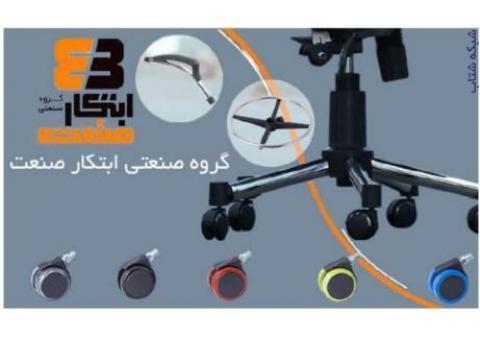 گروه صنعتی ابتکار صنعت،قطعات صنعتی اداری