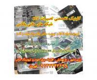 آگهی رایگان