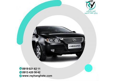 قطعات یدکی لیفان 620 عرضه شده توسط ریحان قطعه