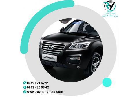 قطعات یدکی لیفان x60 با قیمت استثنایی