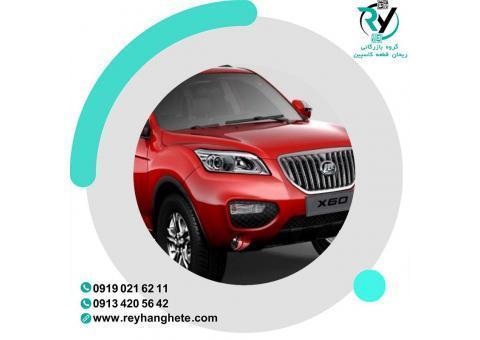 قطعات یدکی لیفان x60 با قیمت استثنایی