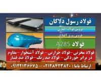 آگهی رایگان