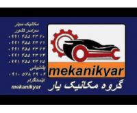 آگهی رایگان