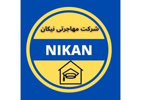 اخذ بورسیه وبذیرش تحصیلی روسیه واکراین