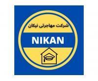 آگهی رایگان