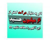 آگهی رایگان