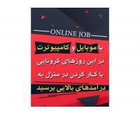 آگهی رایگان