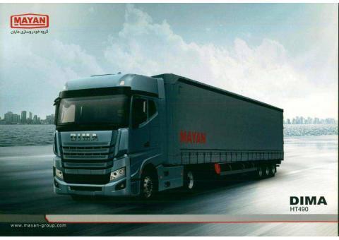 فروش اقساطی کشنده دایما