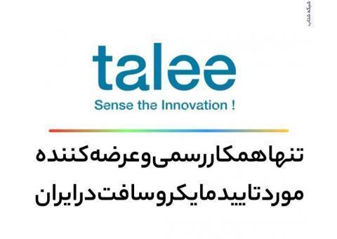 خرید ویندوز سرور اورجینال