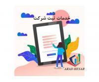 آگهی رایگان