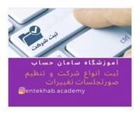 آگهی رایگان