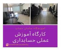 آگهی رایگان