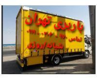 آگهی رایگان