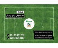 آگهی رایگان