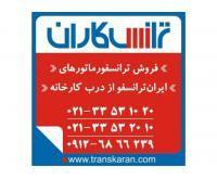 آگهی رایگان