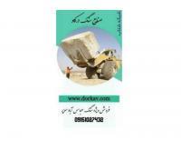 آگهی رایگان