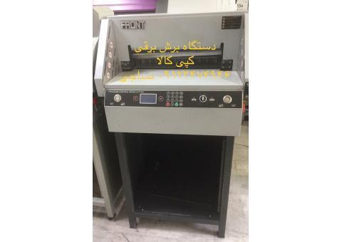 فروش انواع دستگاه کپی