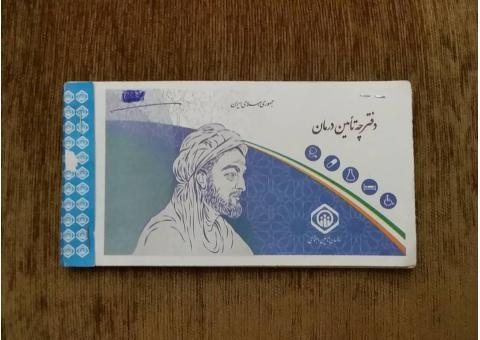 بیمه درمان تکمیلی انفرادی حکمت با مراکز sos