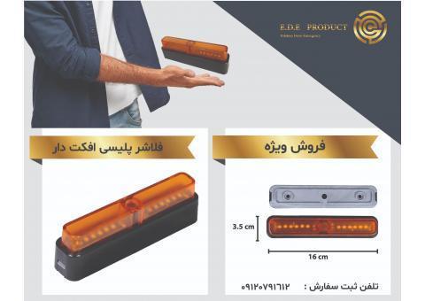فروش فلاشر جک درب برقی عمده ویژه فروردین
