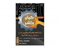 آگهی رایگان