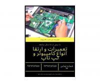 آگهی رایگان