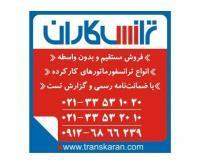 آگهی رایگان