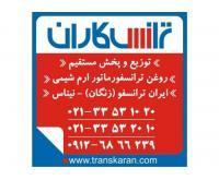 آگهی رایگان