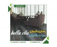 آگهی رایگان