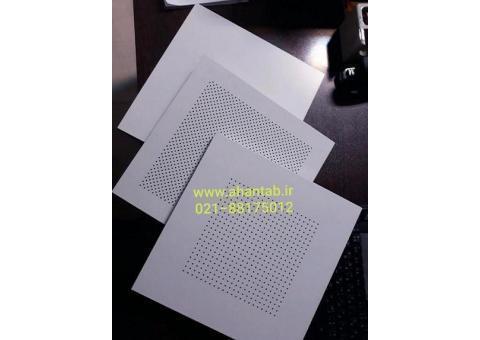 سقف کاذب آلومینیومی نمایان