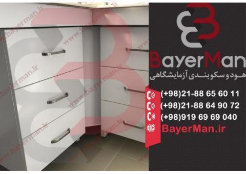 کابینت آزمایشگاهی با تنوع و کیفیت بالا