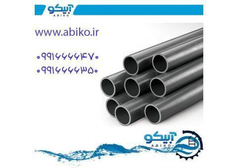 لوله فشار قوی upvc در فروشگاه آبیکو