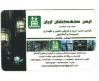 آگهی رایگان
