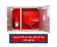 آگهی رایگان