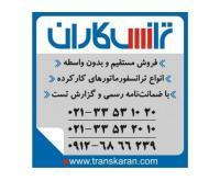 آگهی رایگان
