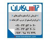 آگهی رایگان
