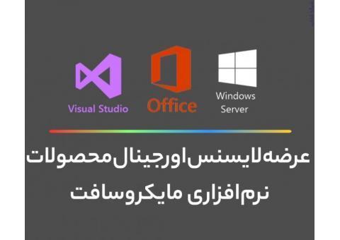 خرید لایسنس ویندوز 10 اورجینال: ویندوز اورجینال