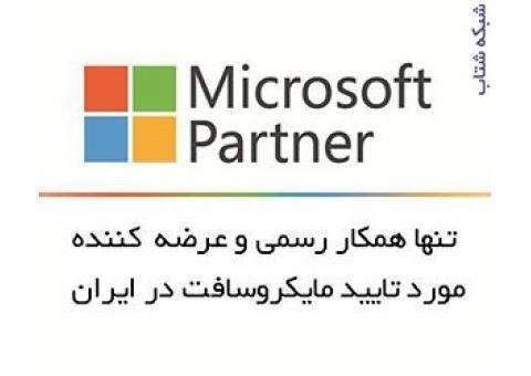 خرید لایسنس ویندوز 10 اورجینال: ویندوز اورجینال